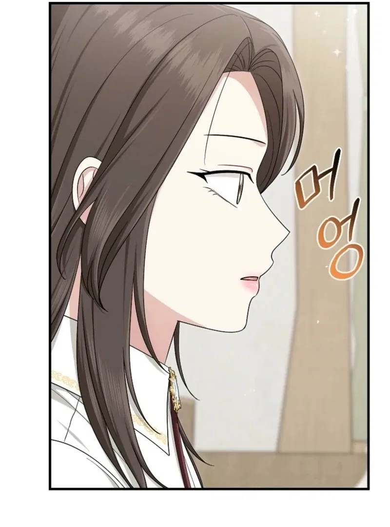 The Unintentionally Ideal Adopted Daughter Chapter 105 – Page 57