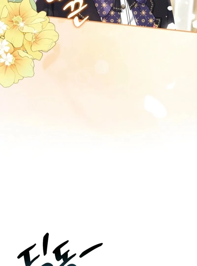 The Unintentionally Ideal Adopted Daughter Chapter 105 – Page 110
