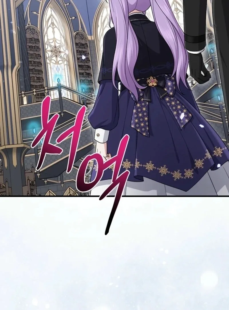 The Unintentionally Ideal Adopted Daughter Chapter 105 – Page 115