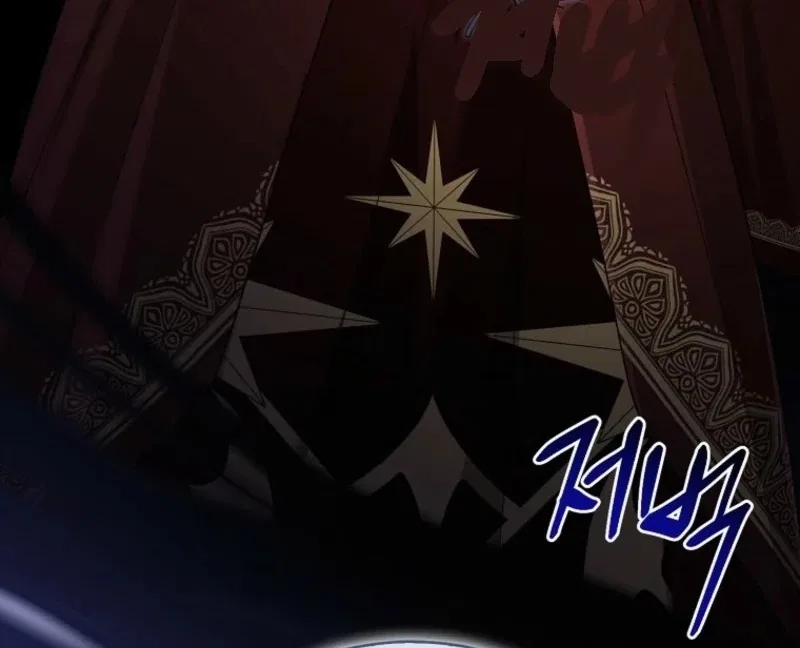 The Unintentionally Ideal Adopted Daughter Chapter 105 – Page 124