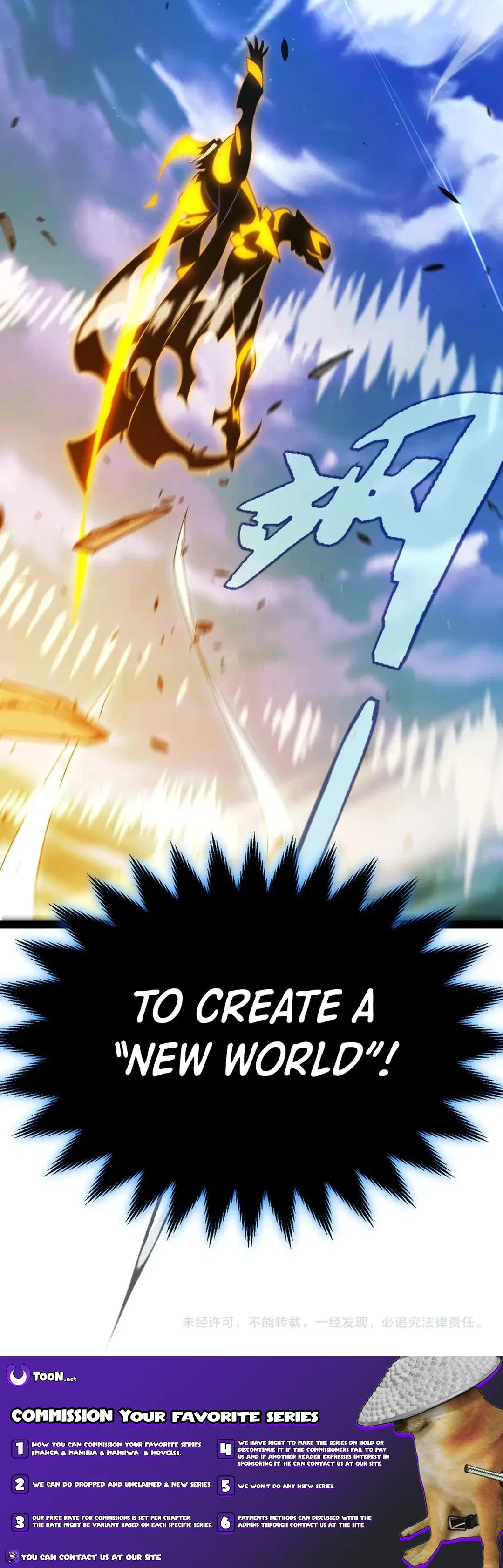 The Game That I Came From Chapter 348 – Page 18