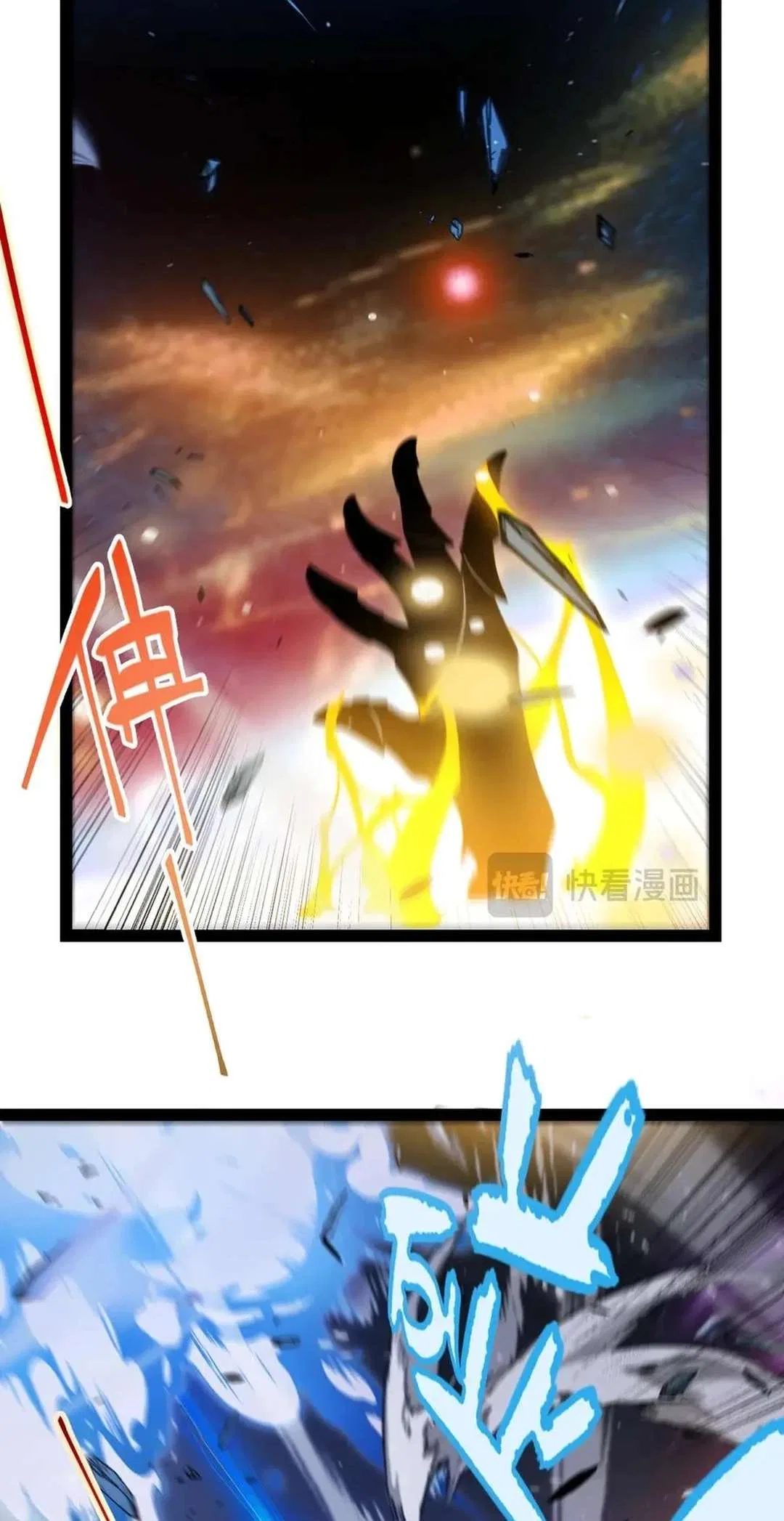 The Game That I Came From Chapter 345 – Page 63