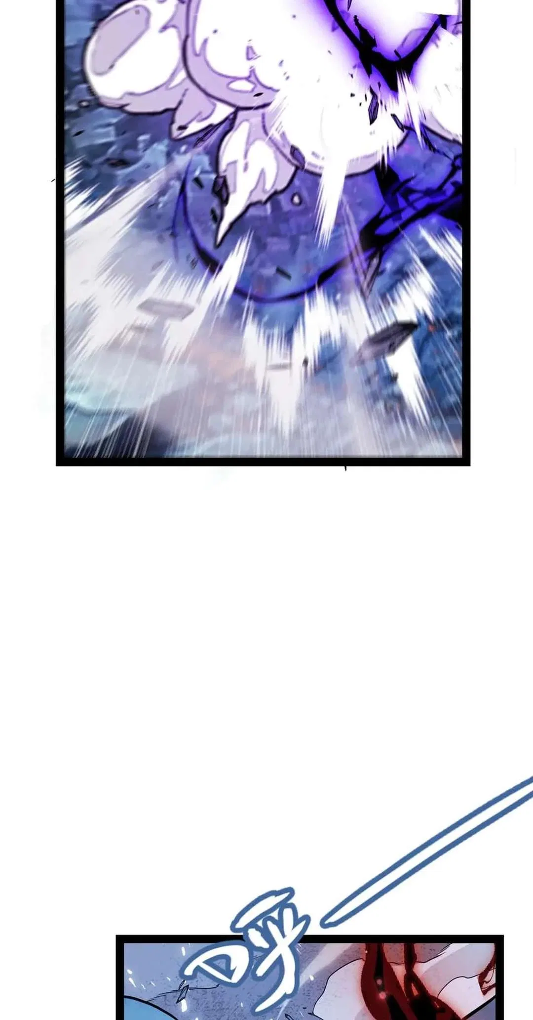 The Game That I Came From Chapter 341 – Page 42