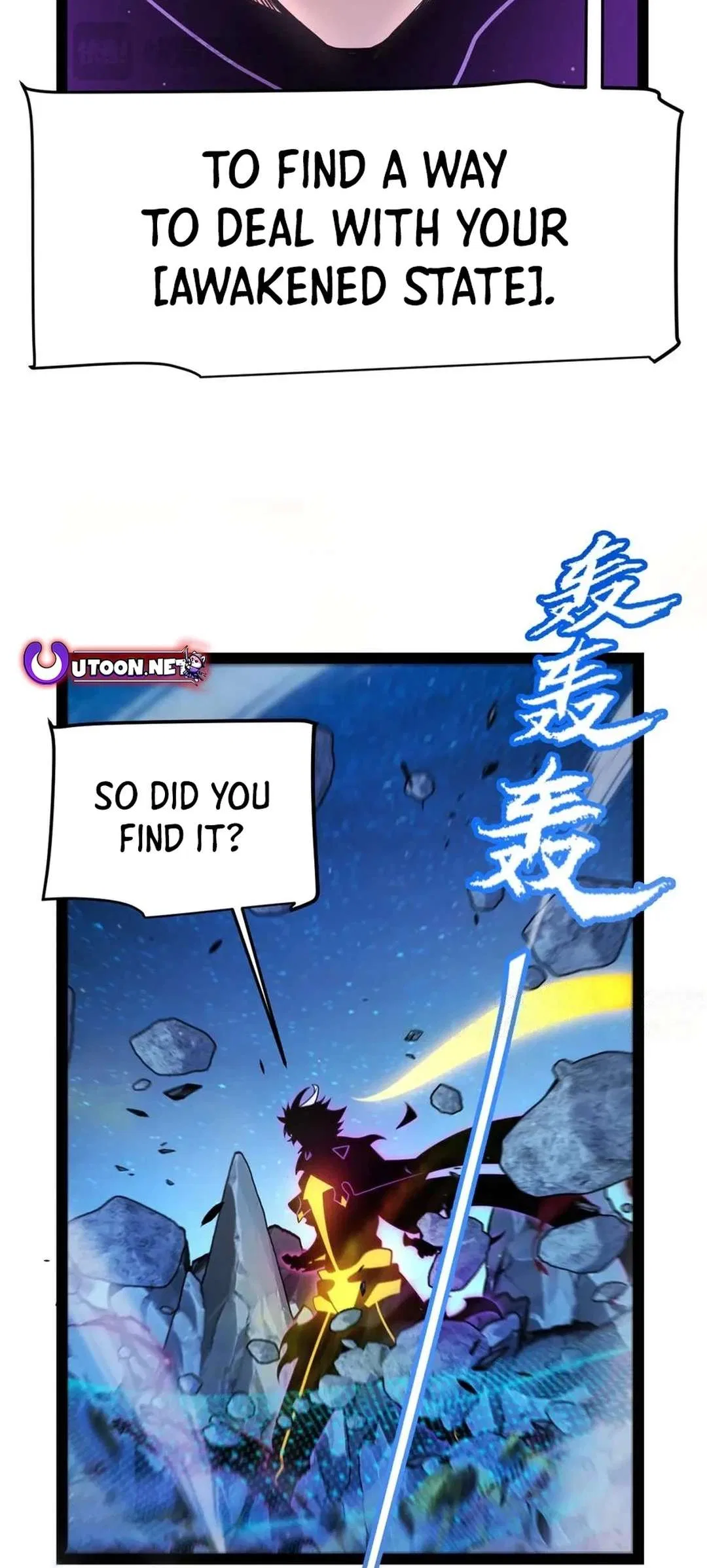 The Game That I Came From Chapter 341 – Page 53