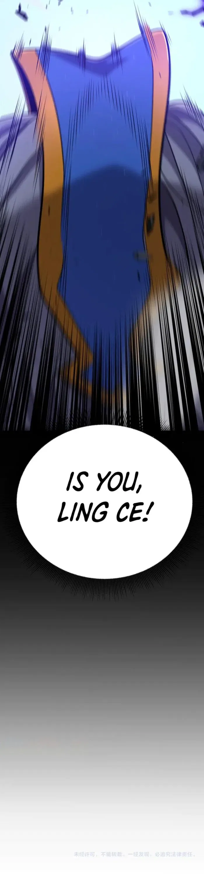 The Game That I Came From Chapter 340 – Page 15