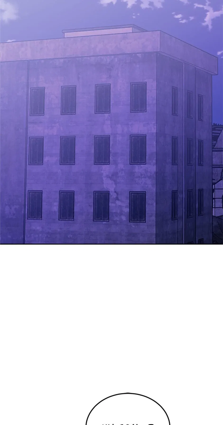 Starting Today, I’m a Player Chapter 150 – Page 2