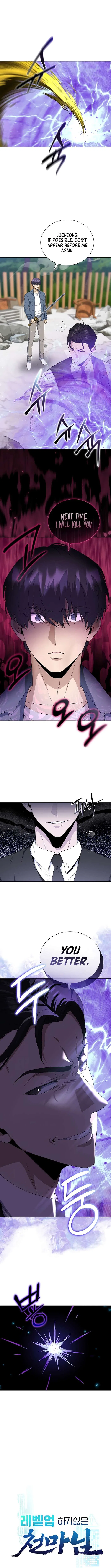 The Heavenly Demon Lord Who Doesn’t Want to Level Up Chapter 93 – Page 3