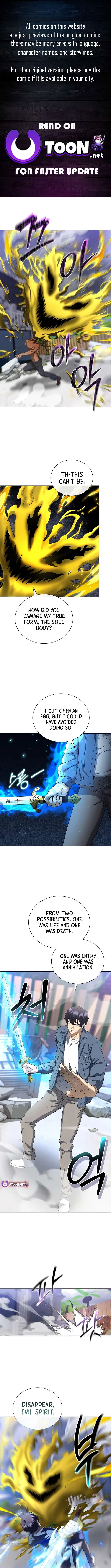 The Heavenly Demon Lord Who Doesn’t Want to Level Up Chapter 92 – Page 1