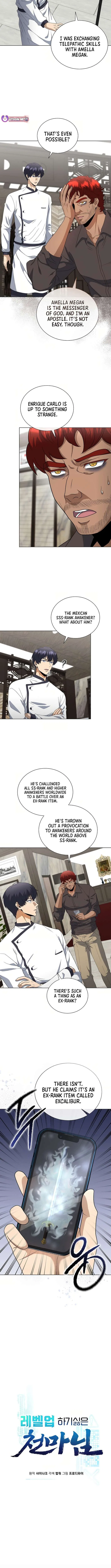 The Heavenly Demon Lord Who Doesn’t Want to Level Up Chapter 89 – Page 3