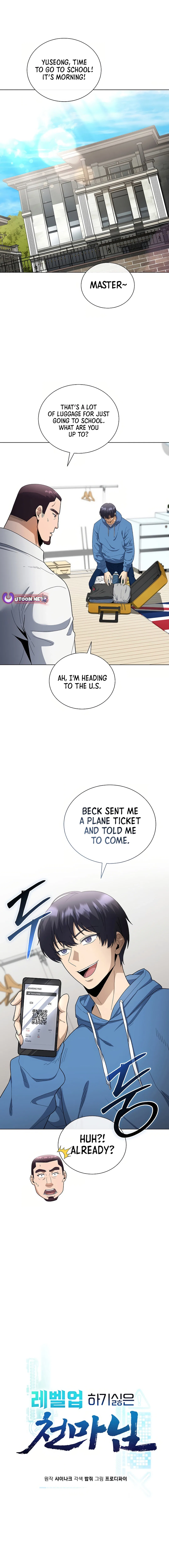 The Heavenly Demon Lord Who Doesn’t Want to Level Up Chapter 83 – Page 1