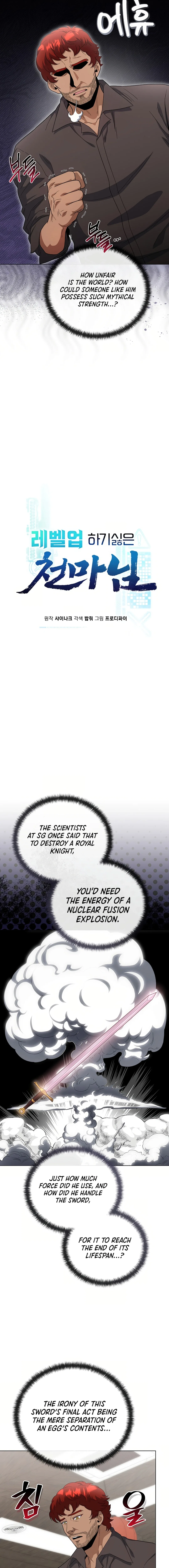 The Heavenly Demon Lord Who Doesn’t Want to Level Up Chapter 81 – Page 6