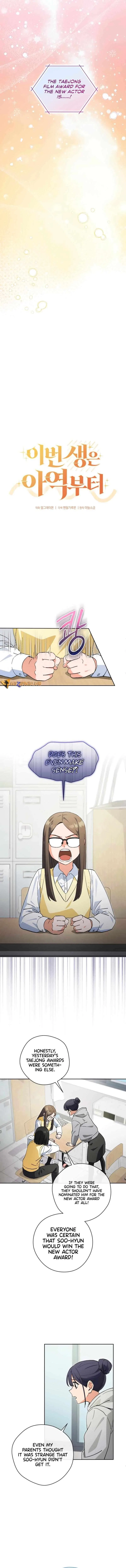 This Life Starts as a Child Actor Chapter 58 – Page 5
