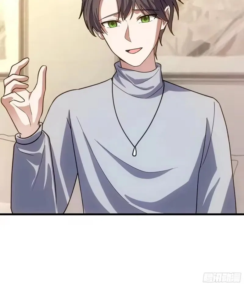 I Really Don’t Want to be Reborn Chapter 474 – Page 27