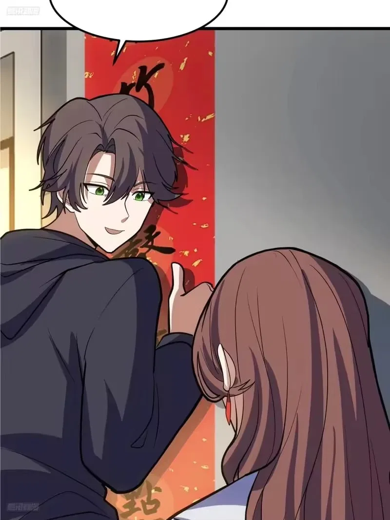 I Really Don’t Want to be Reborn Chapter 469 – Page 5