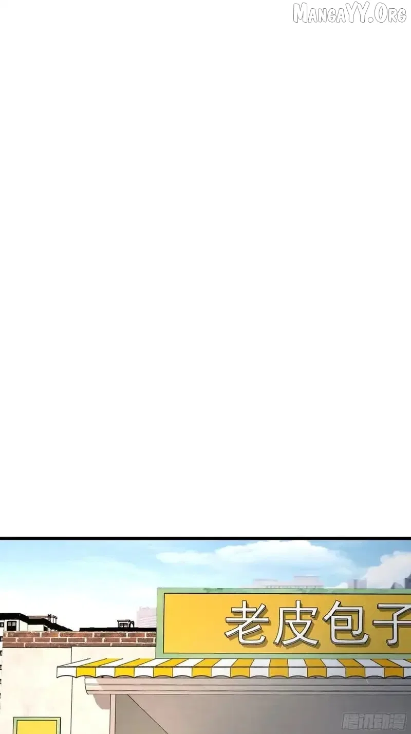 I Really Don’t Want to be Reborn Chapter 468 – Page 29