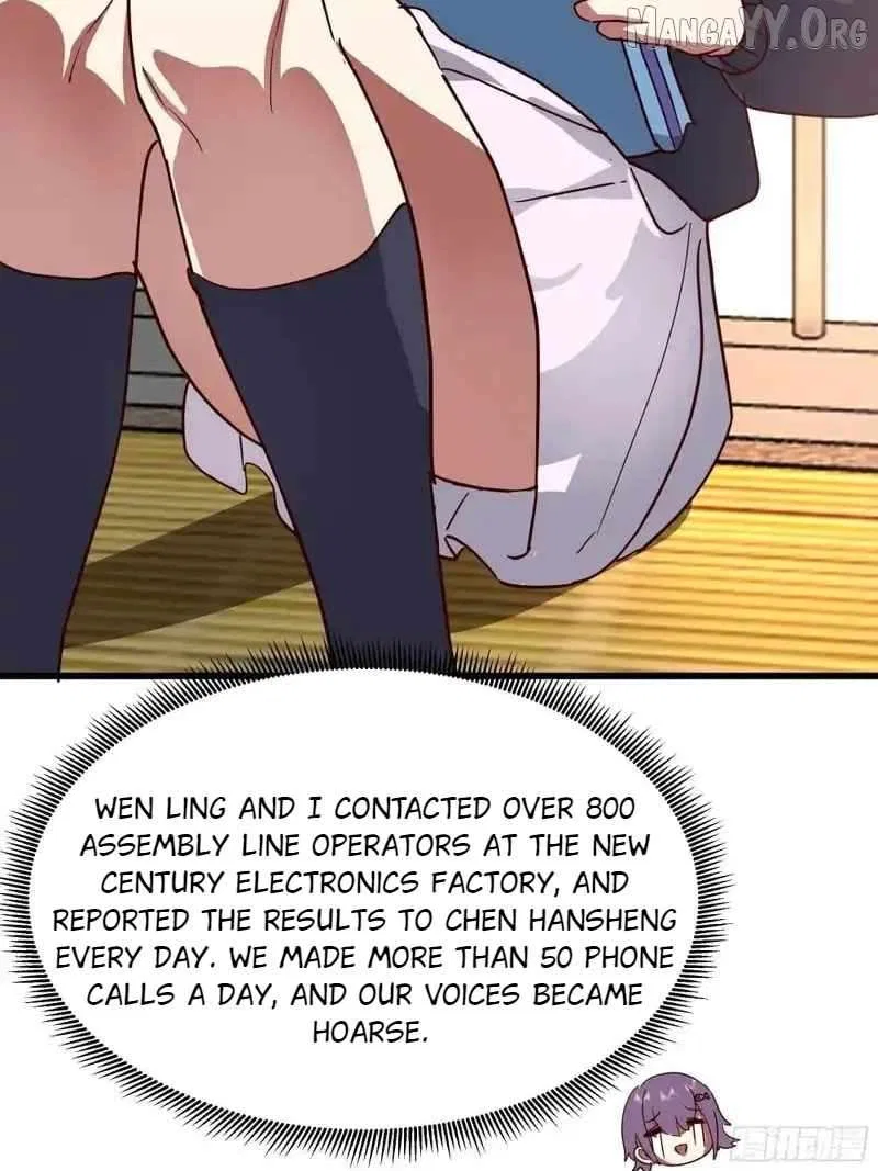 I Really Don’t Want to be Reborn Chapter 467 – Page 26