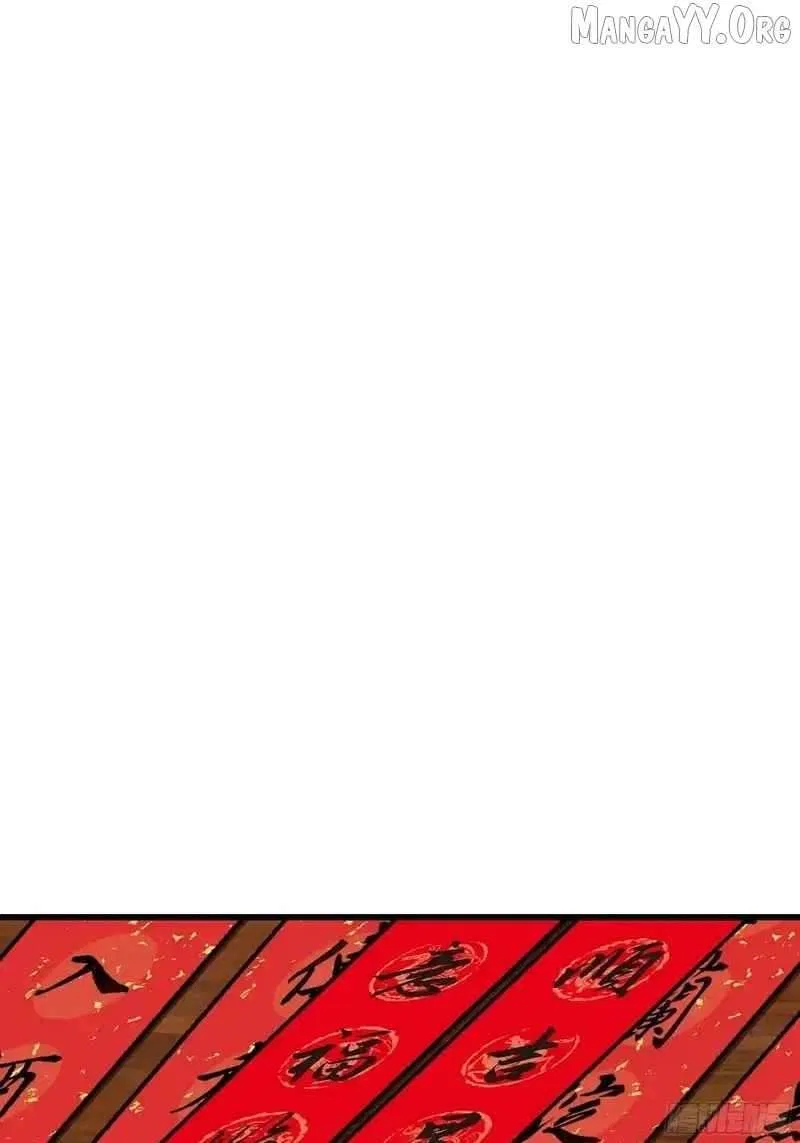 I Really Don’t Want to be Reborn Chapter 467 – Page 40