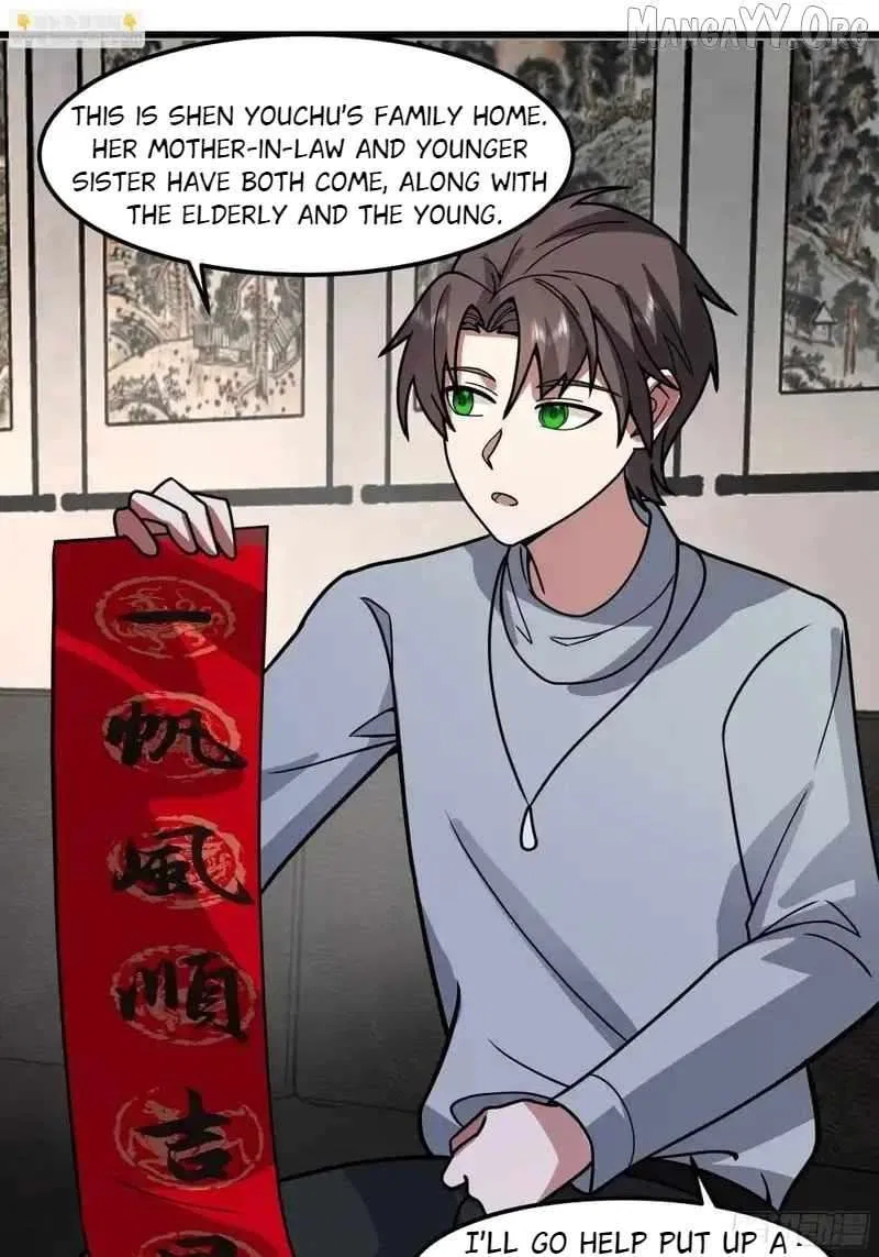 I Really Don’t Want to be Reborn Chapter 467 – Page 44