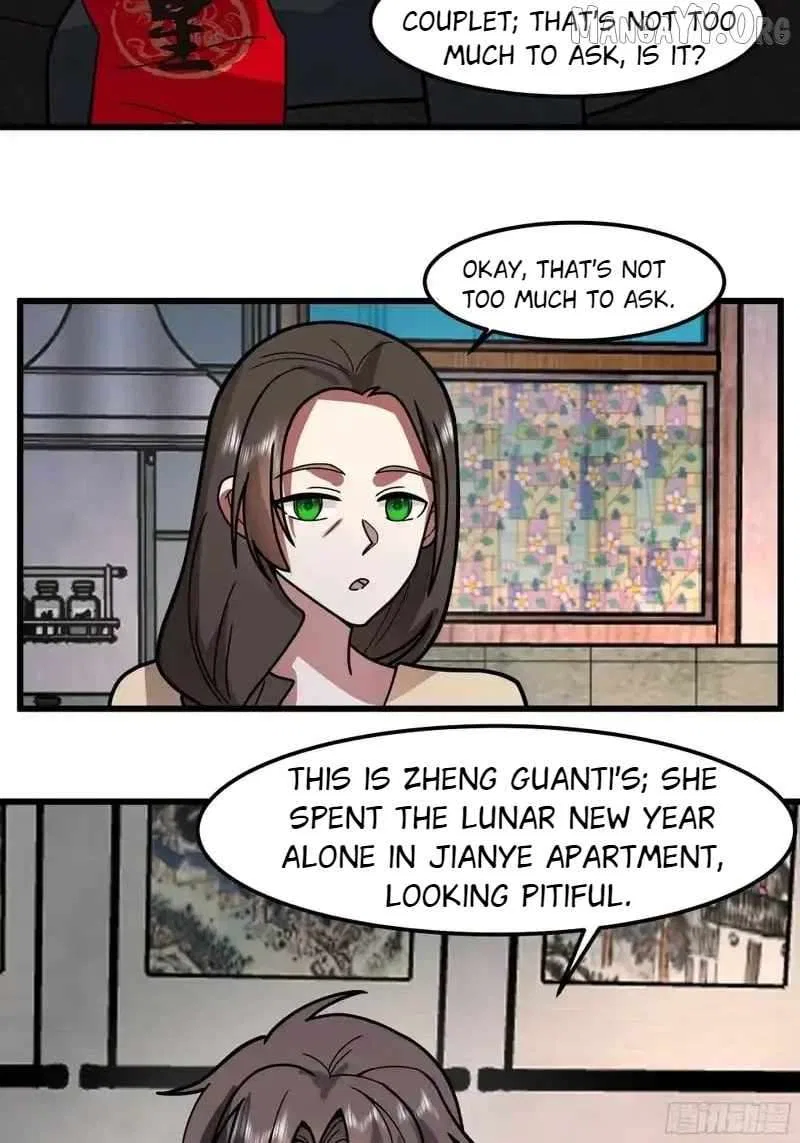 I Really Don’t Want to be Reborn Chapter 467 – Page 45