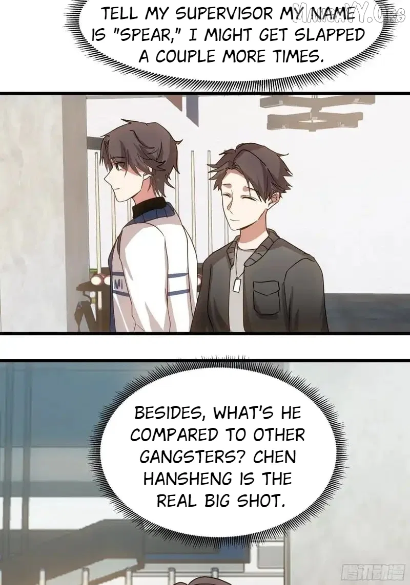 I Really Don’t Want to be Reborn Chapter 466 – Page 23