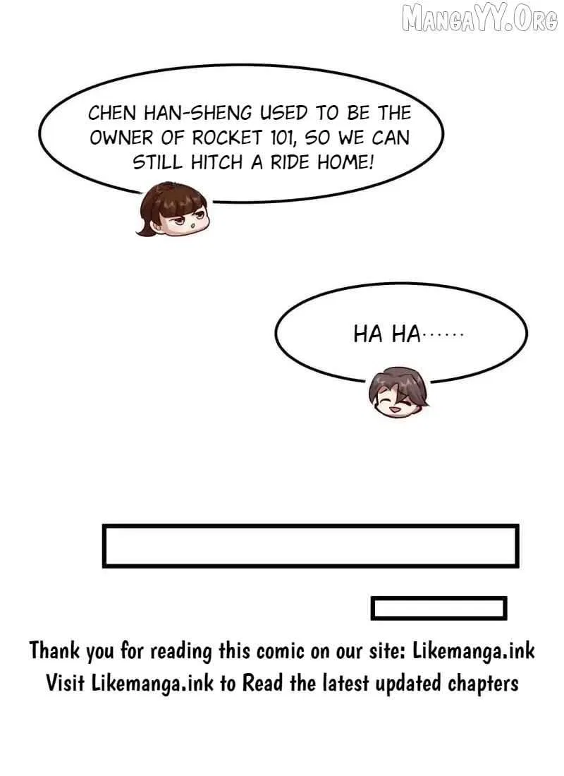 I Really Don’t Want to be Reborn Chapter 464 – Page 23
