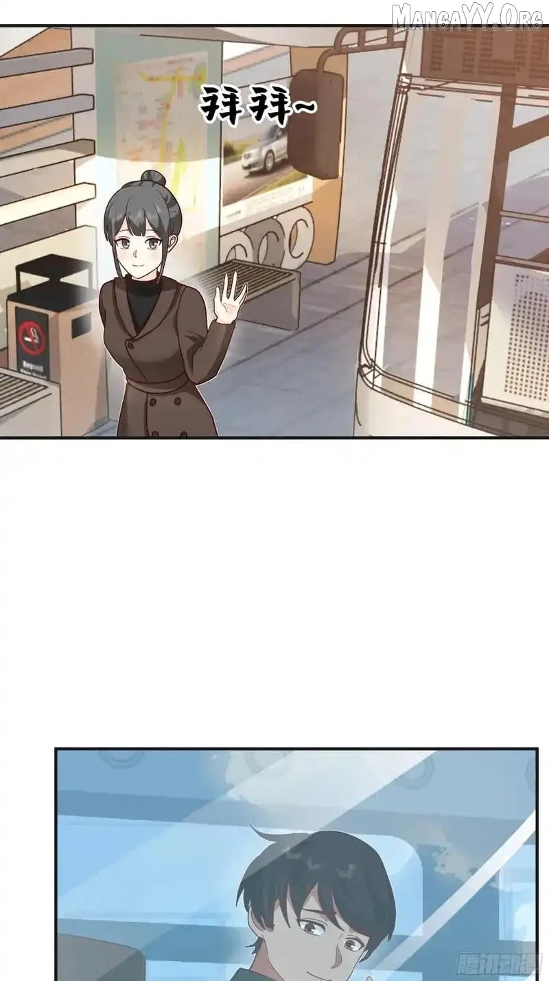 I Really Don’t Want to be Reborn Chapter 460 – Page 35