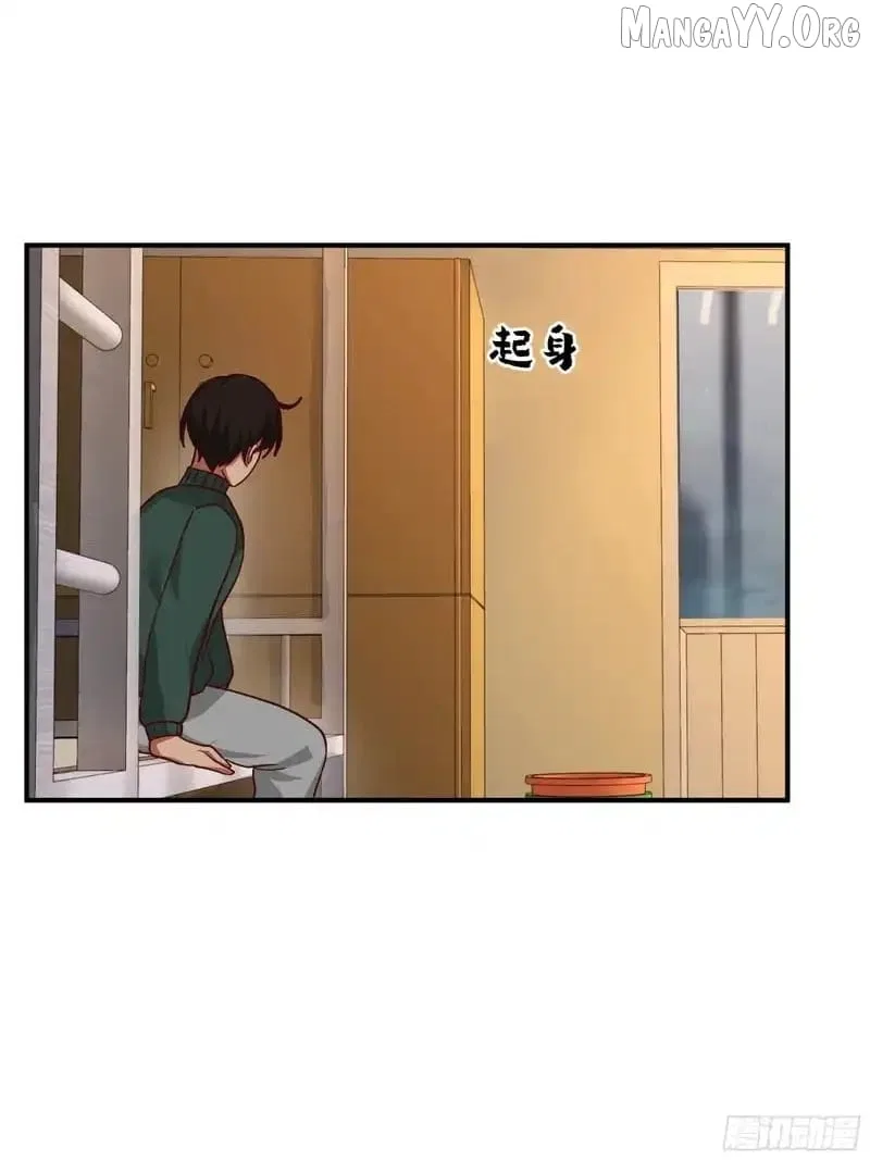 I Really Don’t Want to be Reborn Chapter 460 – Page 48