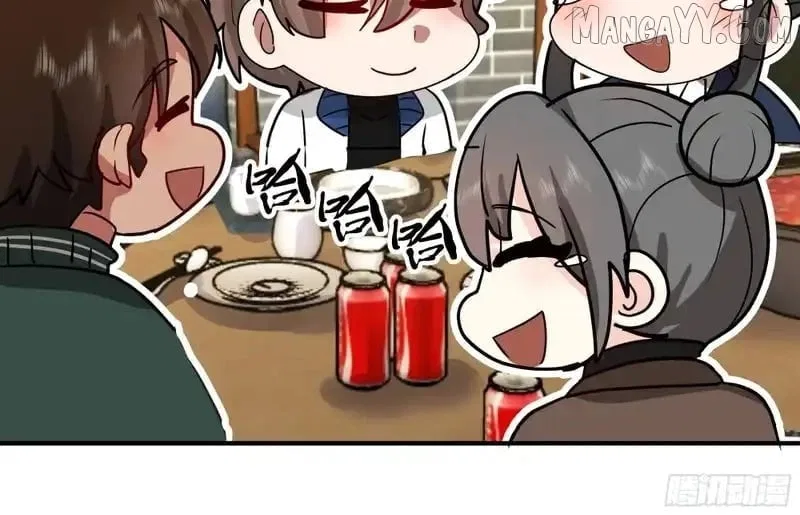 I Really Don’t Want to be Reborn Chapter 458 – Page 20