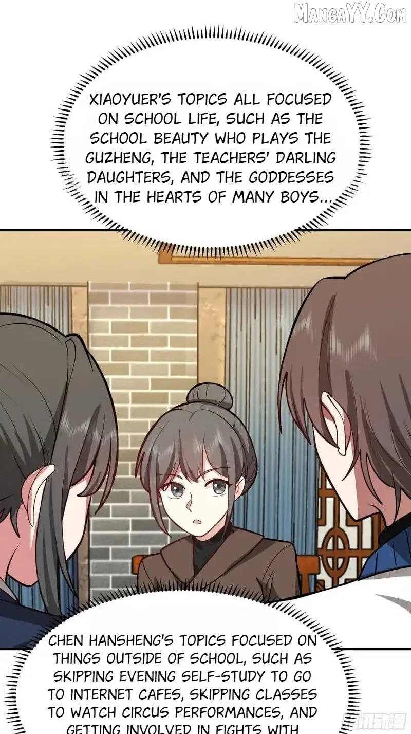 I Really Don’t Want to be Reborn Chapter 458 – Page 21