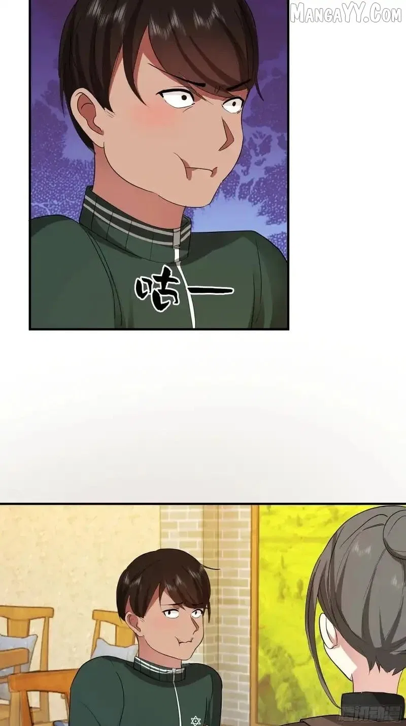 I Really Don’t Want to be Reborn Chapter 458 – Page 43