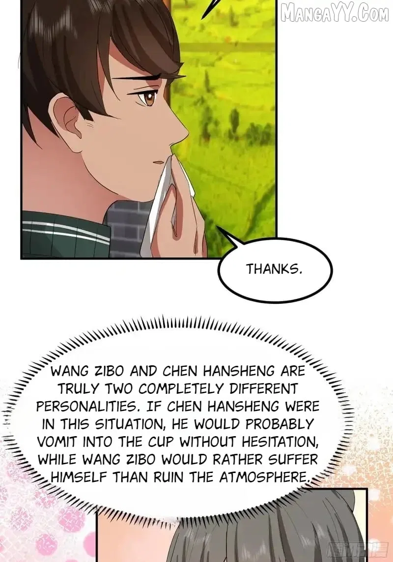 I Really Don’t Want to be Reborn Chapter 458 – Page 47