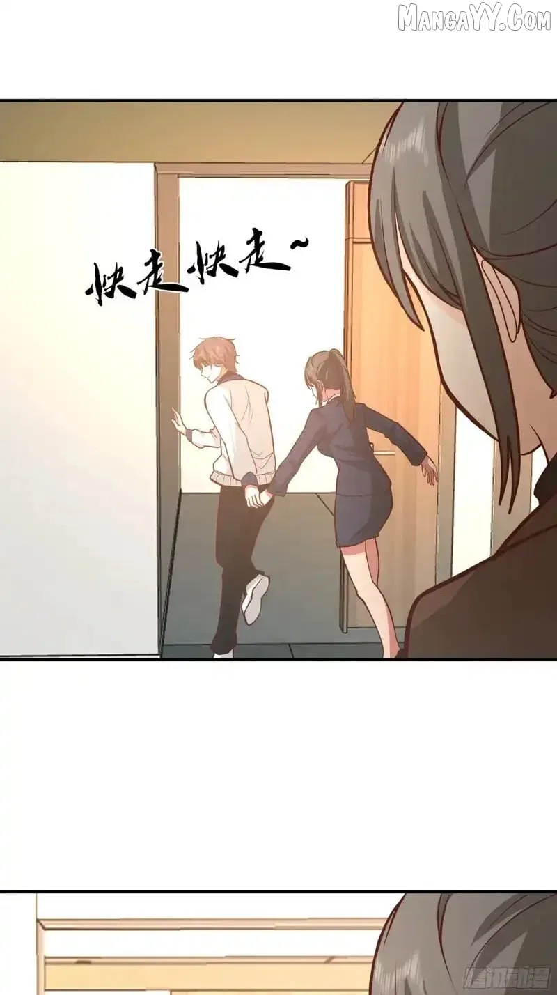 I Really Don’t Want to be Reborn Chapter 457 – Page 14