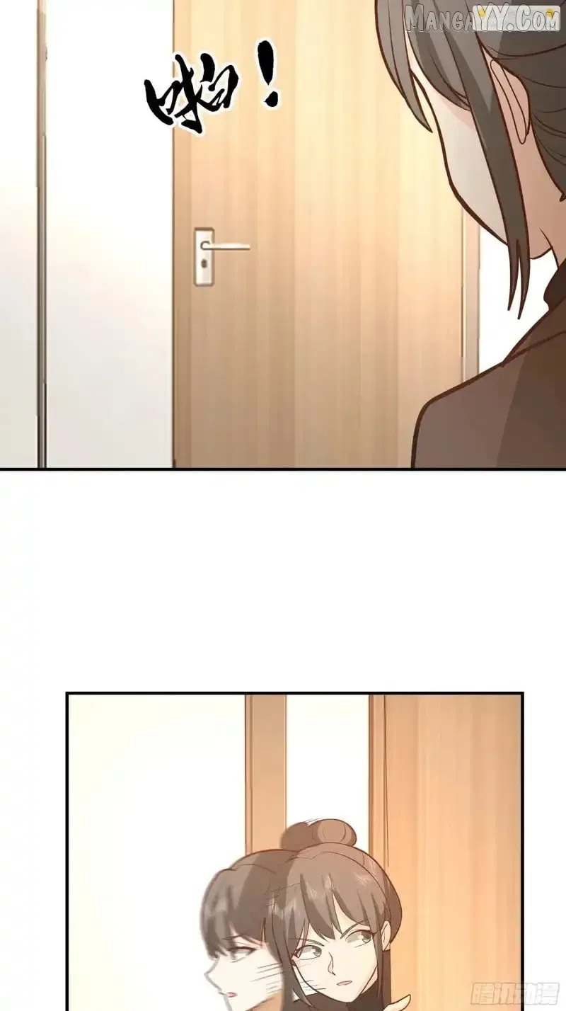I Really Don’t Want to be Reborn Chapter 457 – Page 15