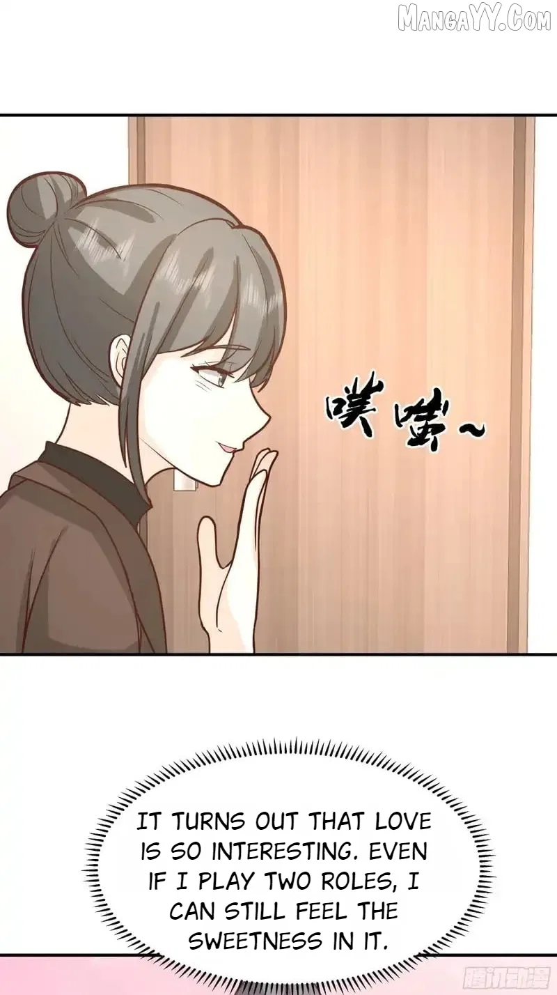 I Really Don’t Want to be Reborn Chapter 457 – Page 21