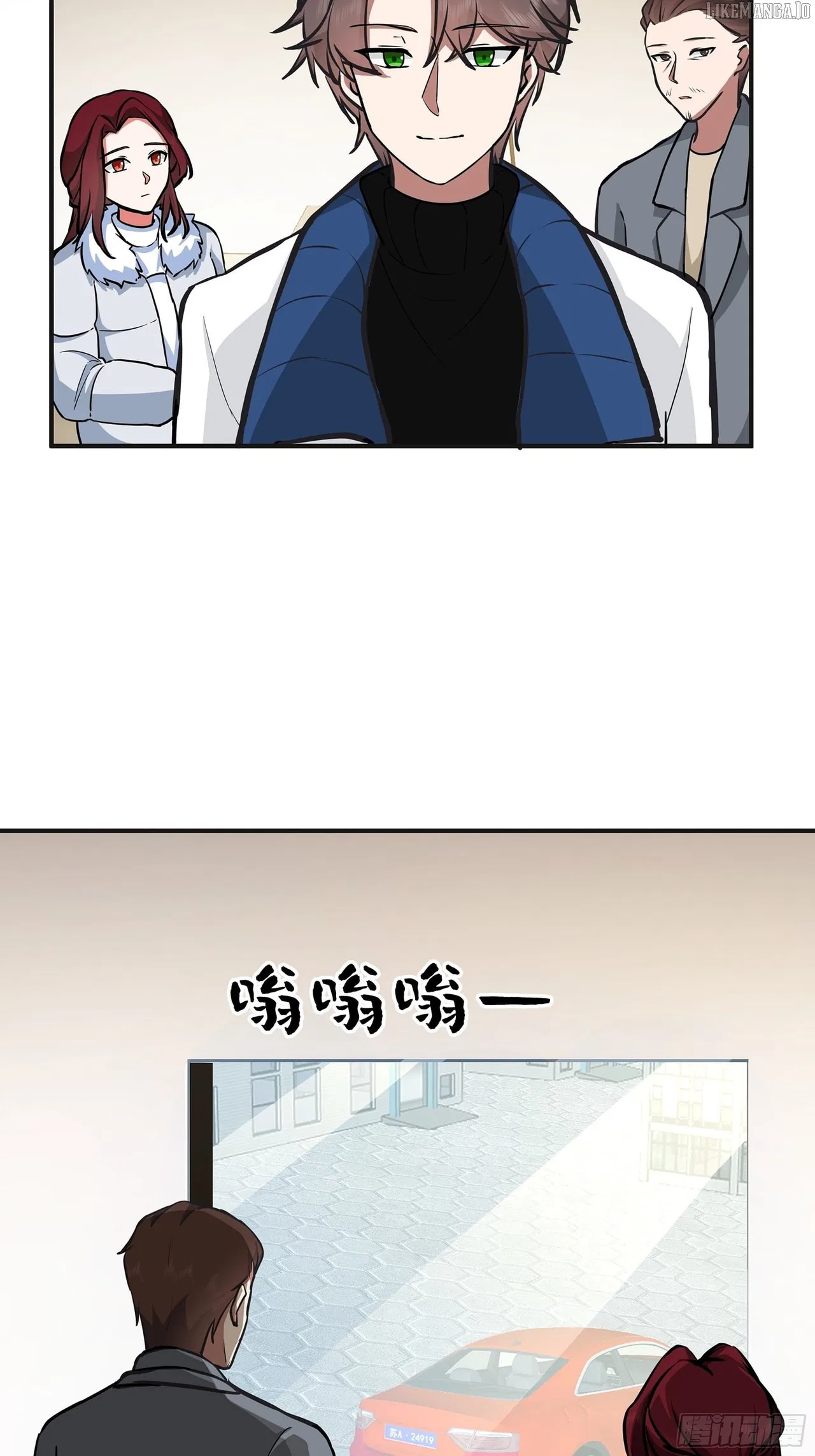 I Really Don’t Want to be Reborn Chapter 456 – Page 15