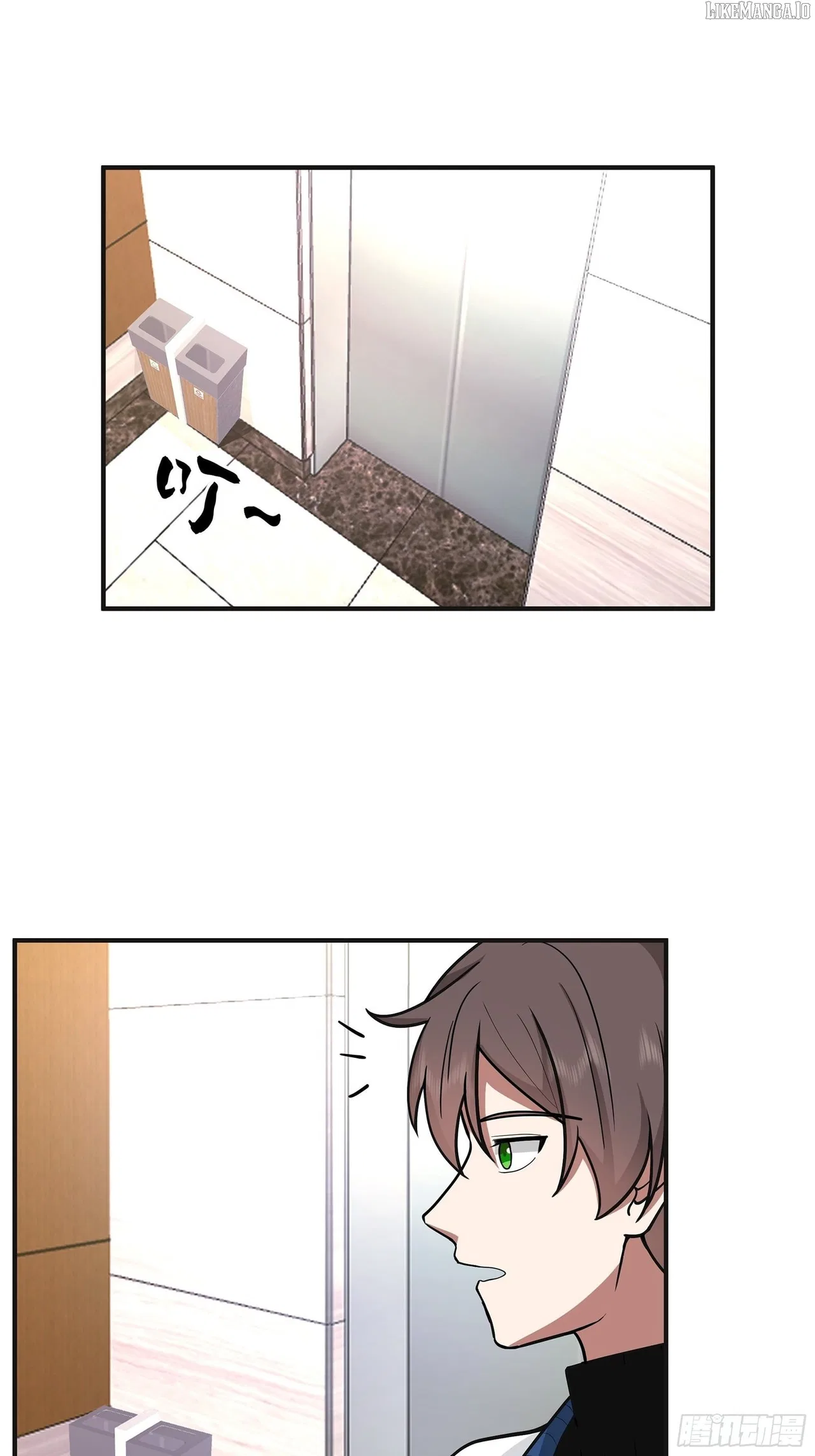 I Really Don’t Want to be Reborn Chapter 456 – Page 25