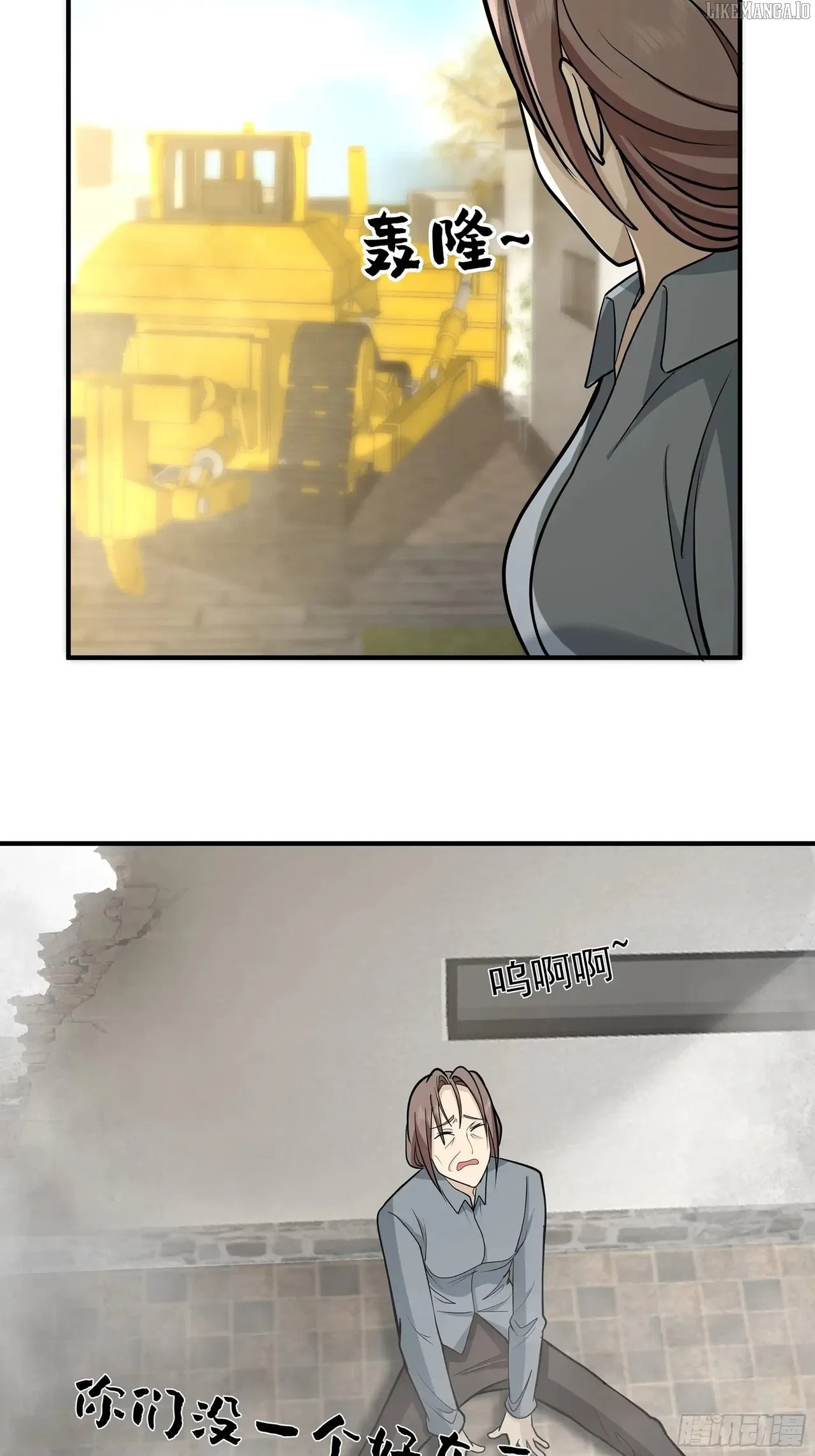 I Really Don’t Want to be Reborn Chapter 455 – Page 30
