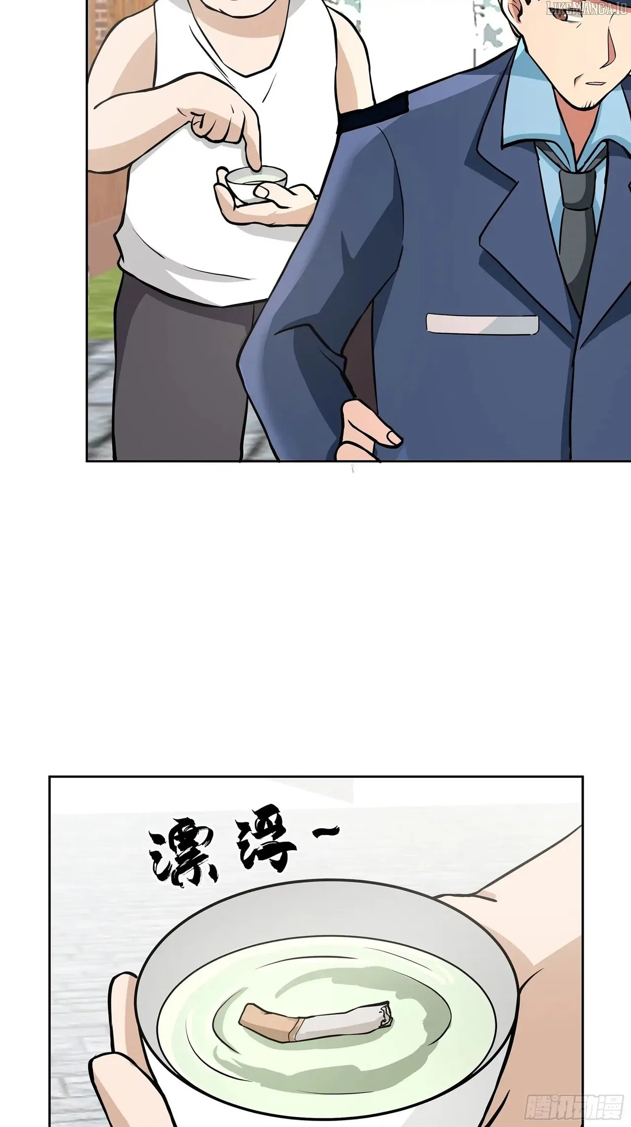 I Really Don’t Want to be Reborn Chapter 454 – Page 15