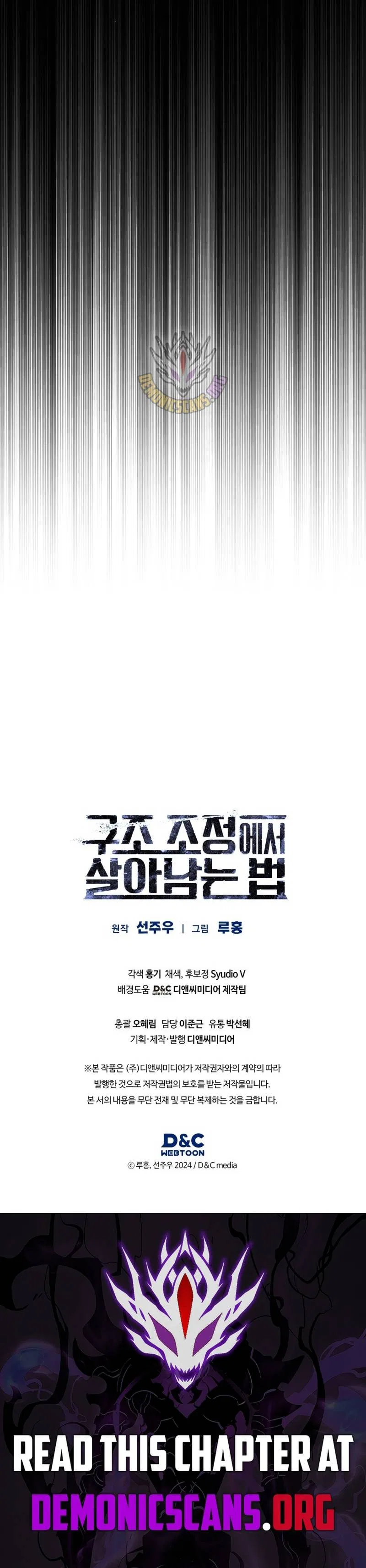 How to Survive Restructuring Chapter 74 – Page 12