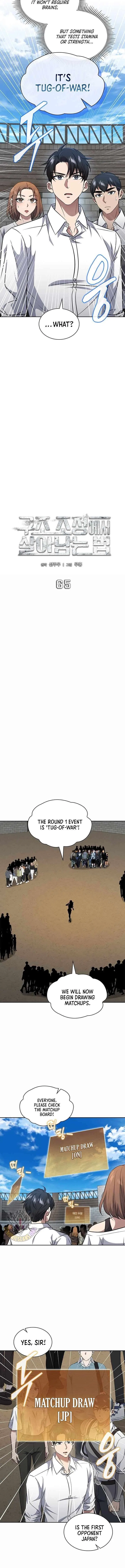 How to Survive Restructuring Chapter 65 – Page 4