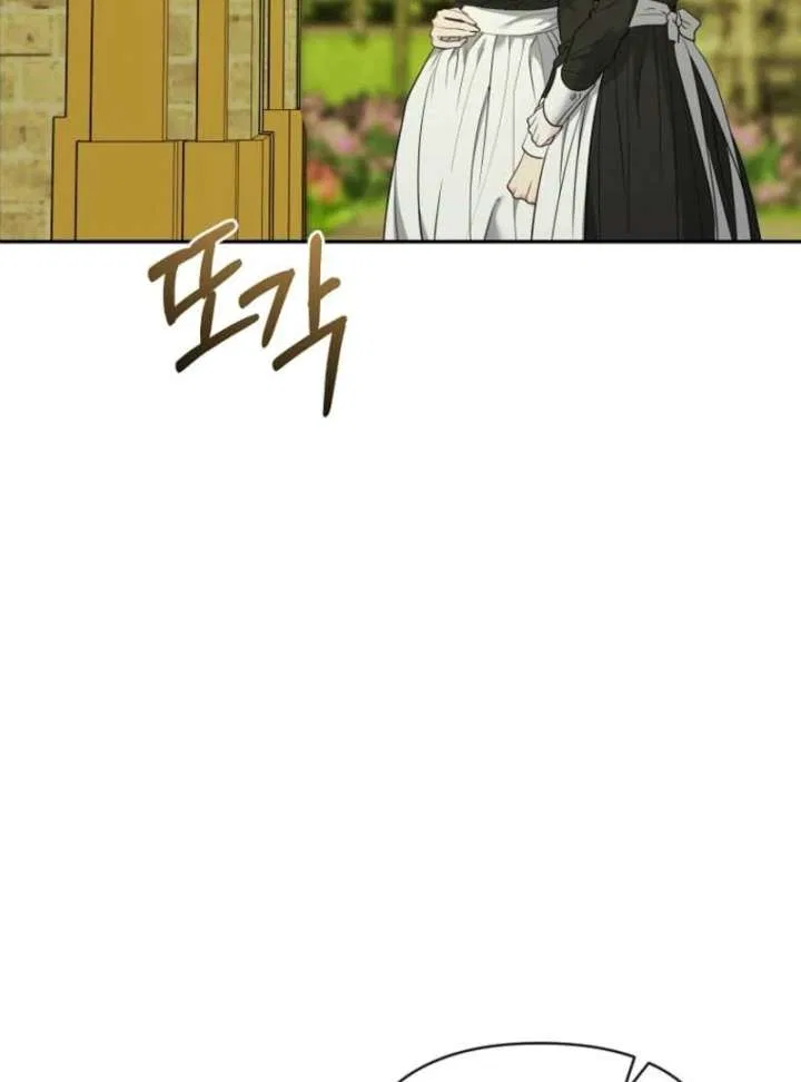 Dear Villainous Husband , the One to be Obsessed with is Over There Chapter 64 – Page 59
