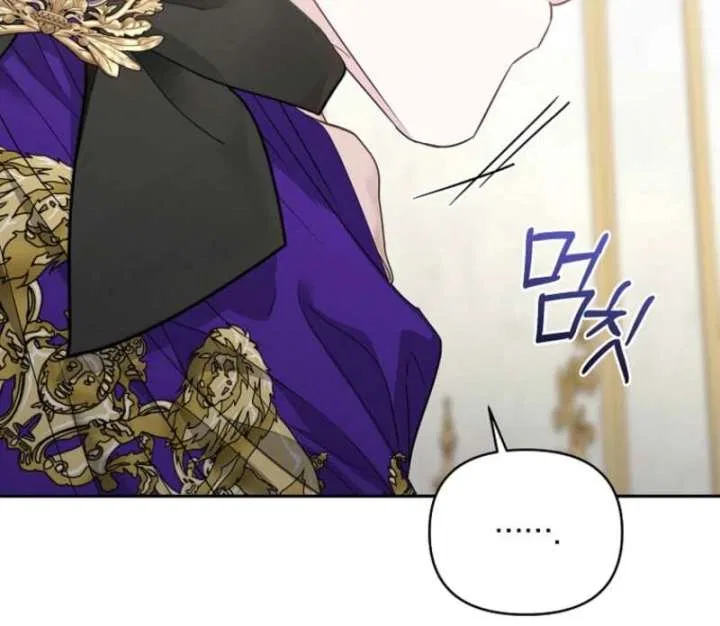 Dear Villainous Husband , the One to be Obsessed with is Over There Chapter 64 – Page 119