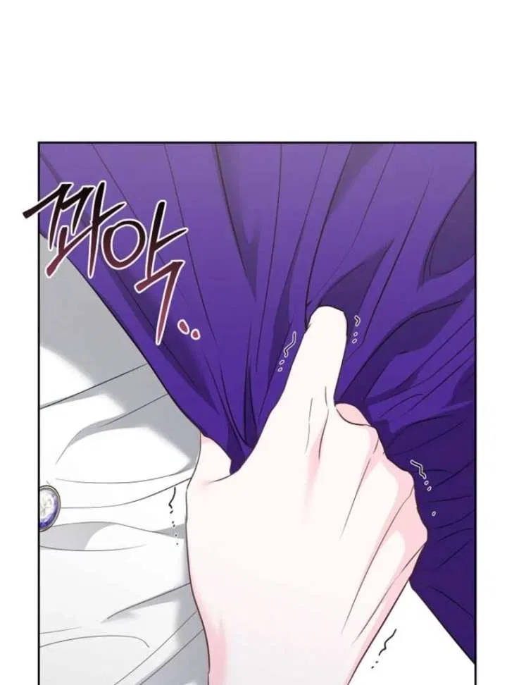 Dear Villainous Husband , the One to be Obsessed with is Over There Chapter 64 – Page 133