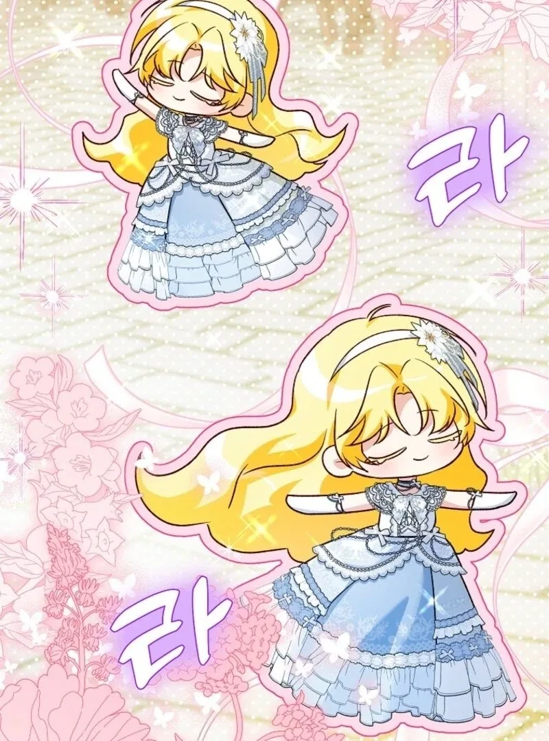 I Don’t Want To Be Duke’s Adopted Daughter-in-law Chapter 109 – Page 27