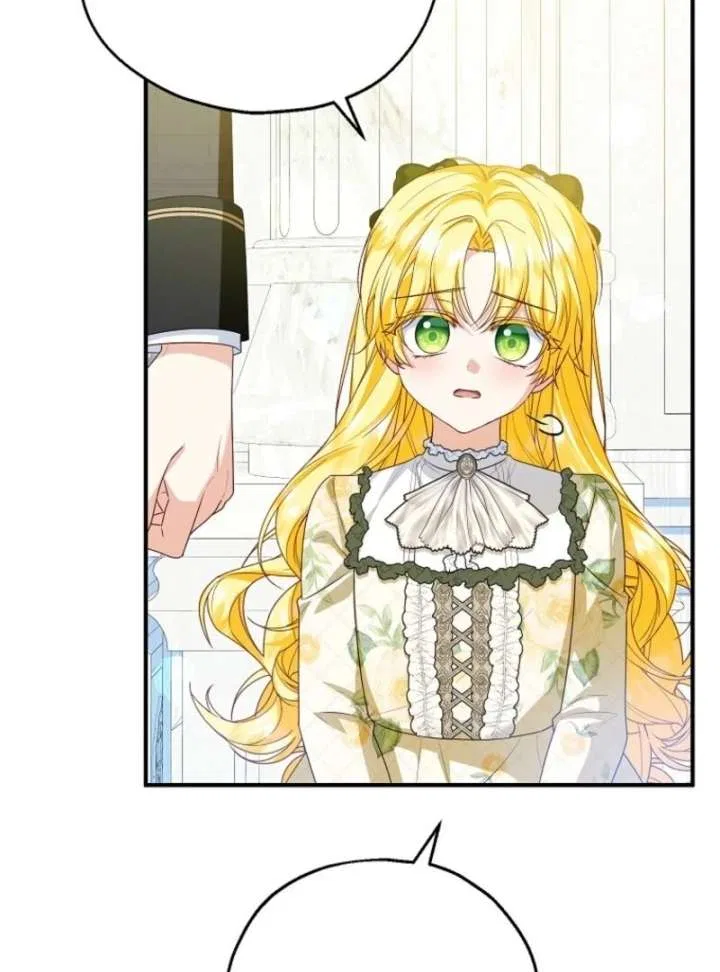 I Don’t Want To Be Duke’s Adopted Daughter-in-law Chapter 107 – Page 11