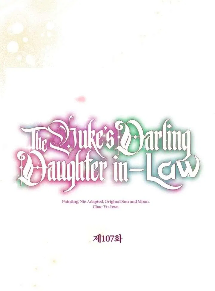 I Don’t Want To Be Duke’s Adopted Daughter-in-law Chapter 107 – Page 19