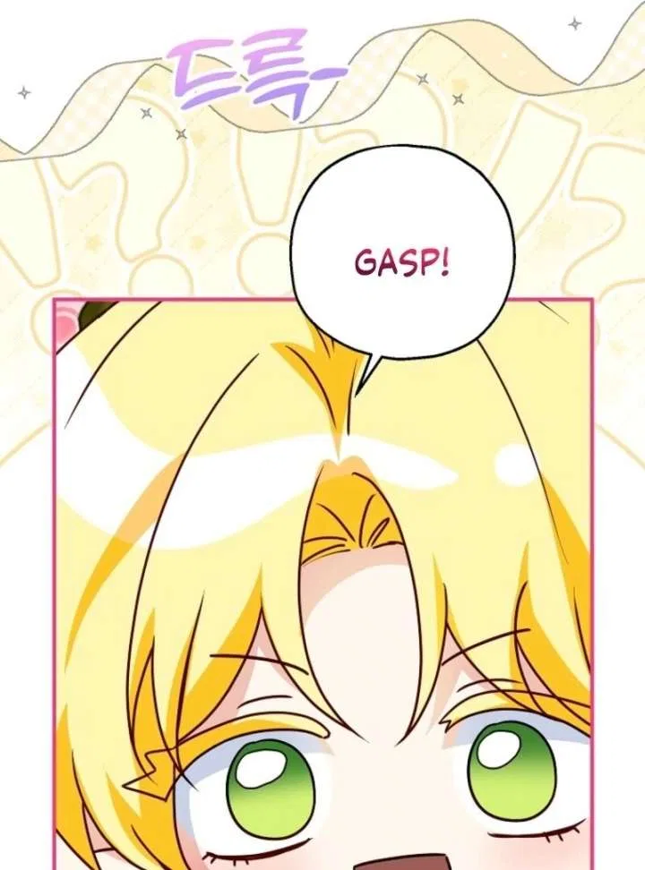 I Don’t Want To Be Duke’s Adopted Daughter-in-law Chapter 107 – Page 28