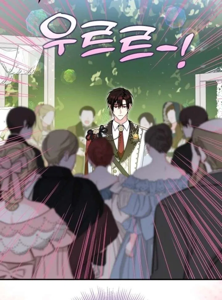 I Don’t Want To Be Duke’s Adopted Daughter-in-law Chapter 107 – Page 104
