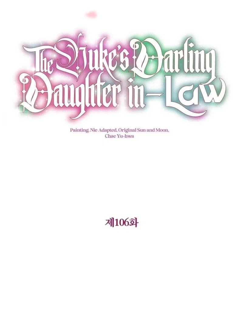 I Don’t Want To Be Duke’s Adopted Daughter-in-law Chapter 106 – Page 42