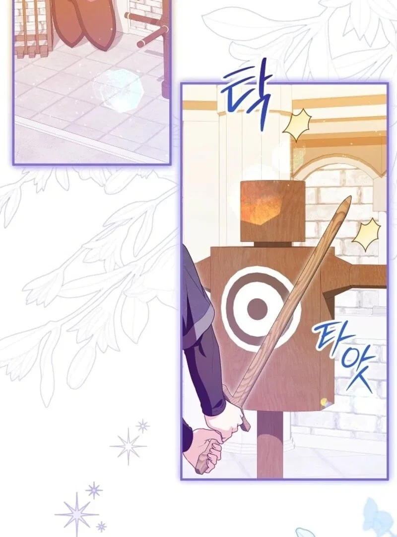 I Don’t Want To Be Duke’s Adopted Daughter-in-law Chapter 106 – Page 44